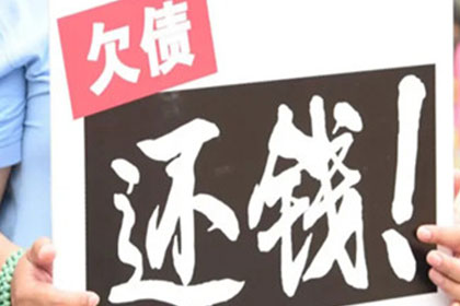 信用卡高息难偿怎么办？
