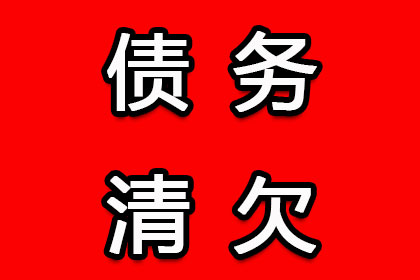 逾期债务合同诉讼时效问题